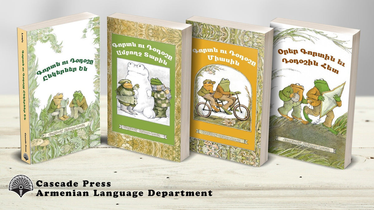 Frog and Toad