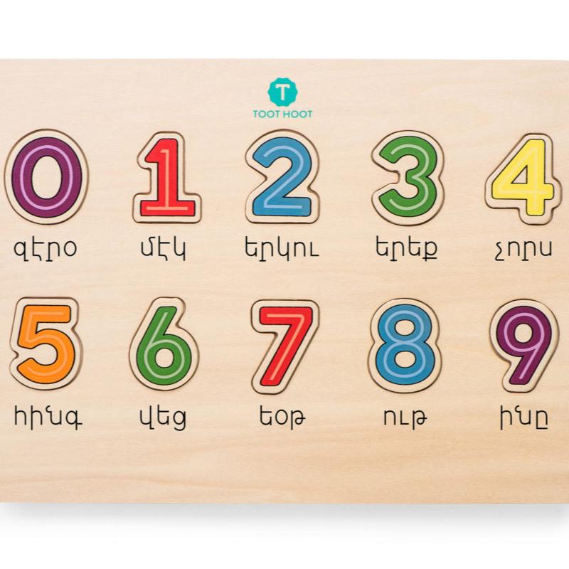 Toot Hoot | Numbers Puzzle