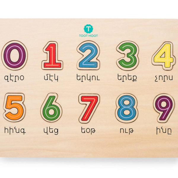 趣味 Numbers Armenain-Numbers-Puzzle_1-