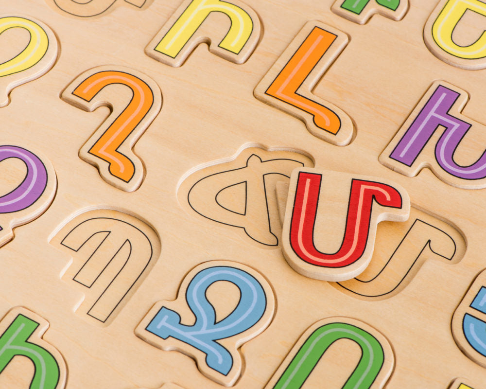 Toot Hoot | Armenian Alphabet