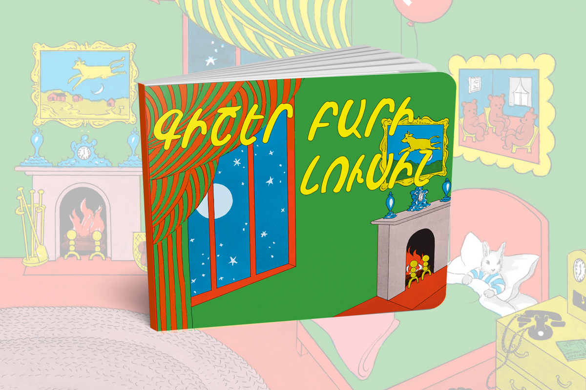 Goodnight Moon (Eastern & Western Armenian)