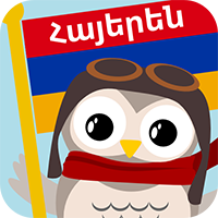 Gus on the Go: Eastern Armenian Language Learning App for Kids