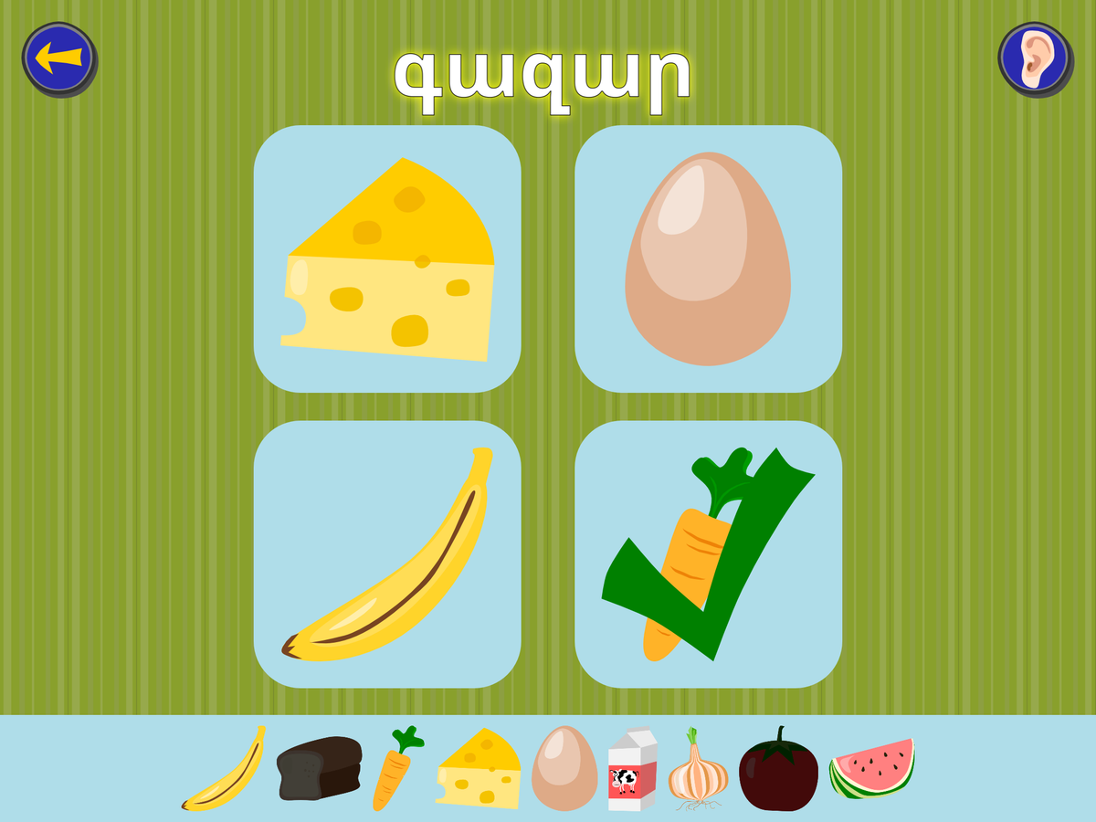 Gus on the Go: Eastern Armenian Language Learning App for Kids