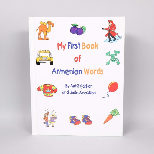 My First Book of Armenian Words - AGBU Bookstore