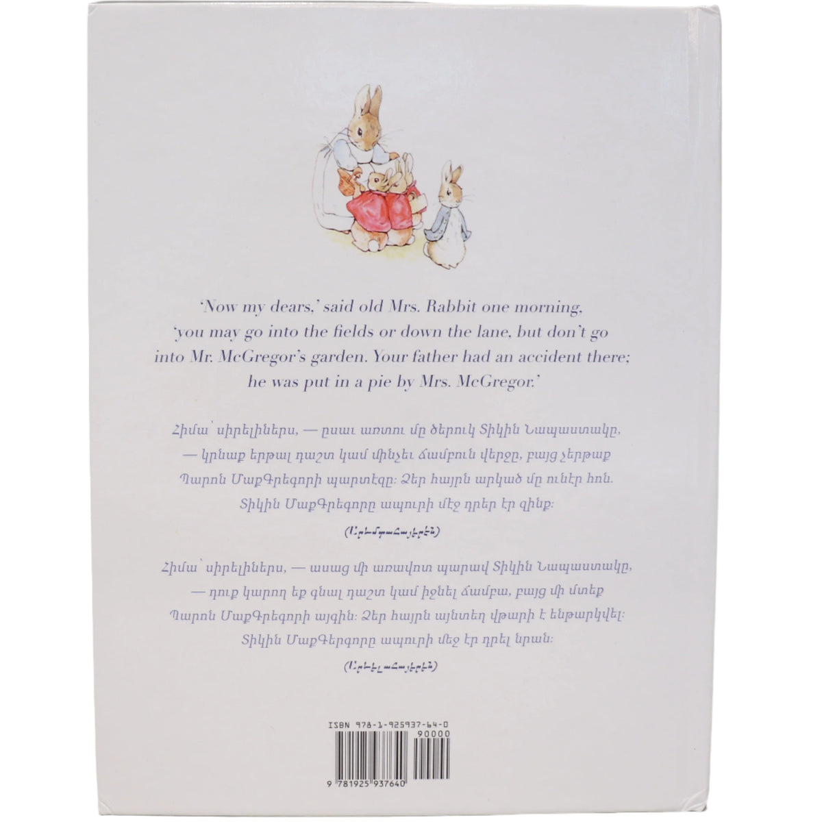 The Tale of Peter Rabbit