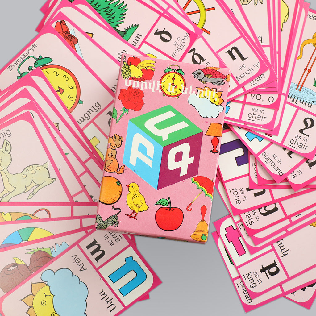 Armenian Language Flash Cards