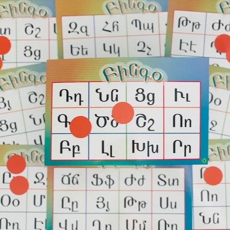 Hye Lezu- Armenian BINGO