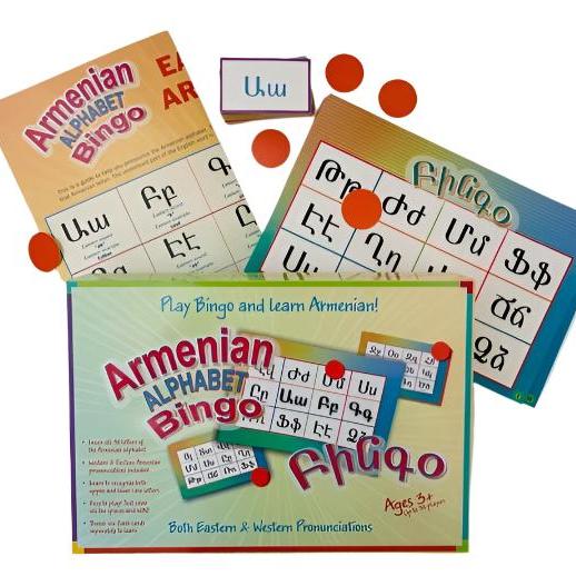 Hye Lezu- Armenian BINGO