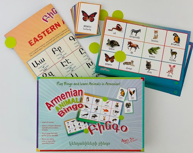 Hye Lezu- Armenian BINGO