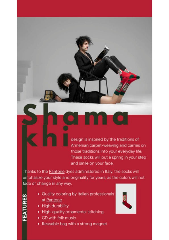 Flying Feet Socks |Shamakhi