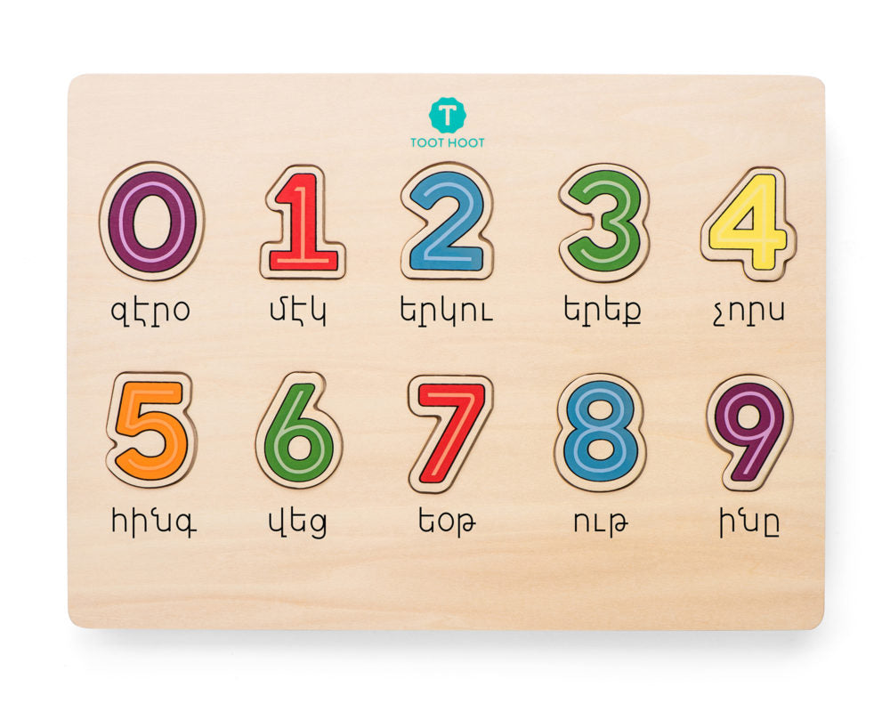 NUMBERS PUZZLE by Toot Hoot