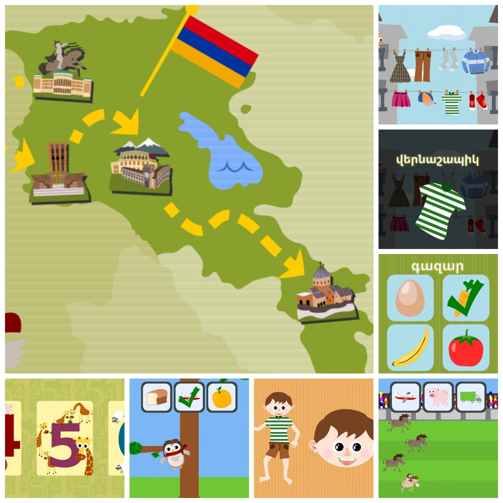 Gus on the Go: Eastern Armenian Language Learning App for Kids