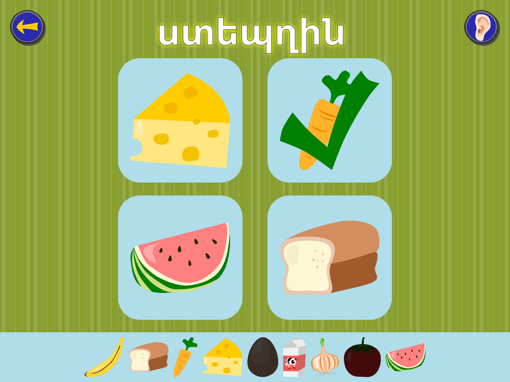 Gus on the Go: Western Armenian Language Learning App for Kids