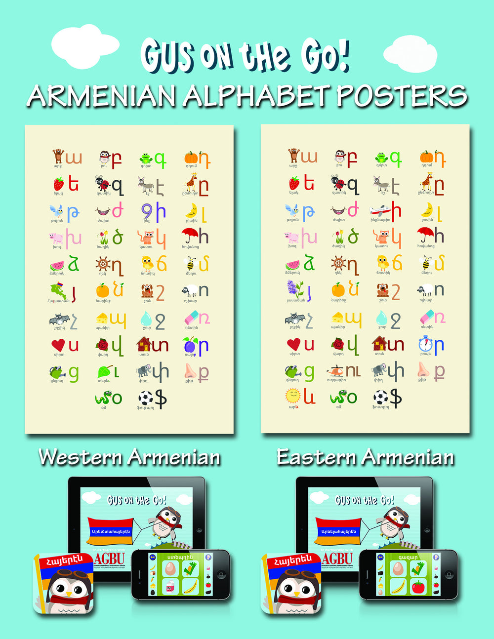  Armenian Alphabet Kids Educational Poster - 2pack set  (Pictorial Poster & Manuscript Writing Poster) 18x24