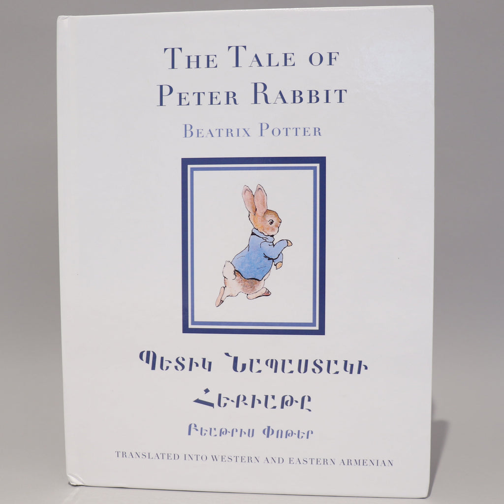 Tale of Peter Rabbit, Beatrix Potter